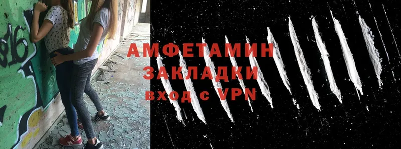 mega маркетплейс  Белово  Amphetamine Розовый 