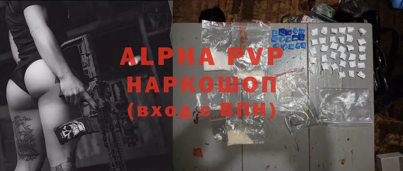 OMG tor  купить наркотик  Белово  Alpha PVP Соль 