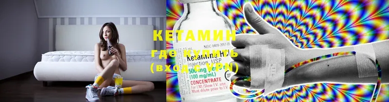 КЕТАМИН ketamine  купить  сайты  hydra рабочий сайт  Белово 